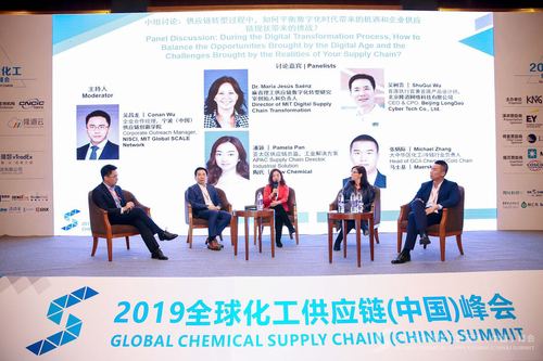 12月6日-上海全球化工供应链（中国）峰会-讨论