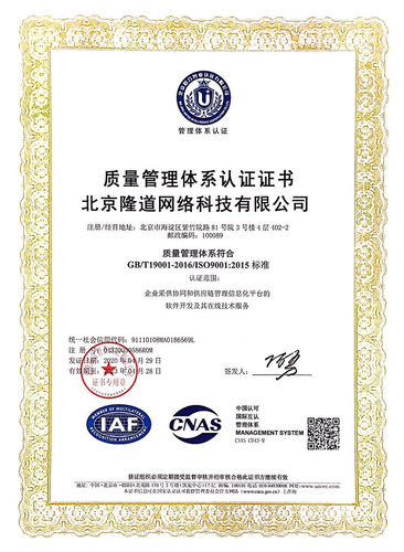 c-ISO9001(1)(1)